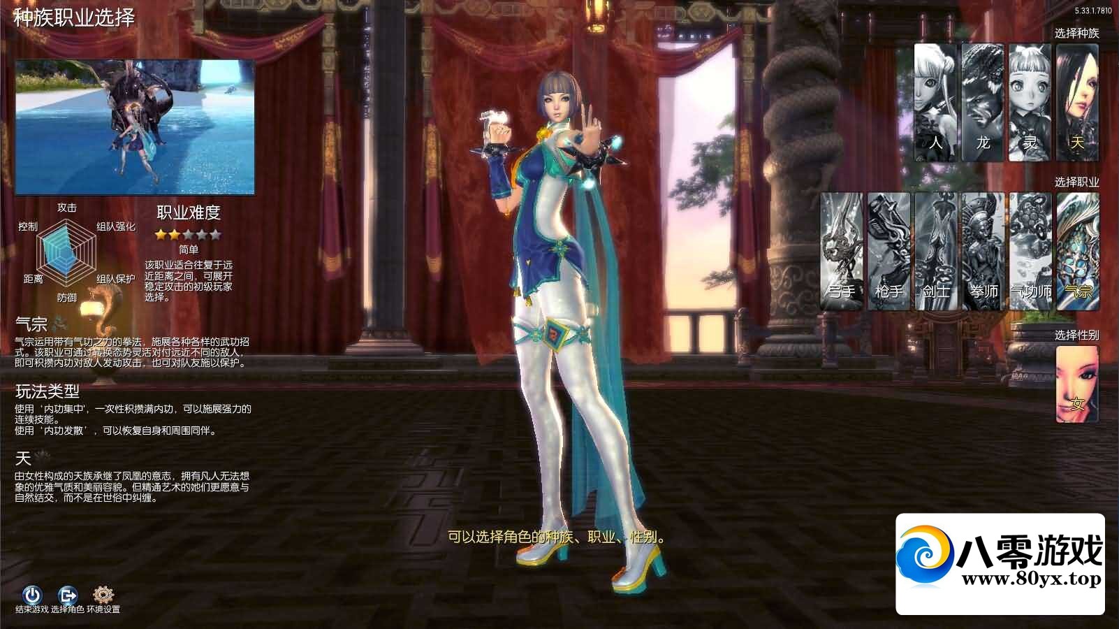422·¹ȫ WIN+PCͻ+GM+̳2693 :Ϸ ID:158875
