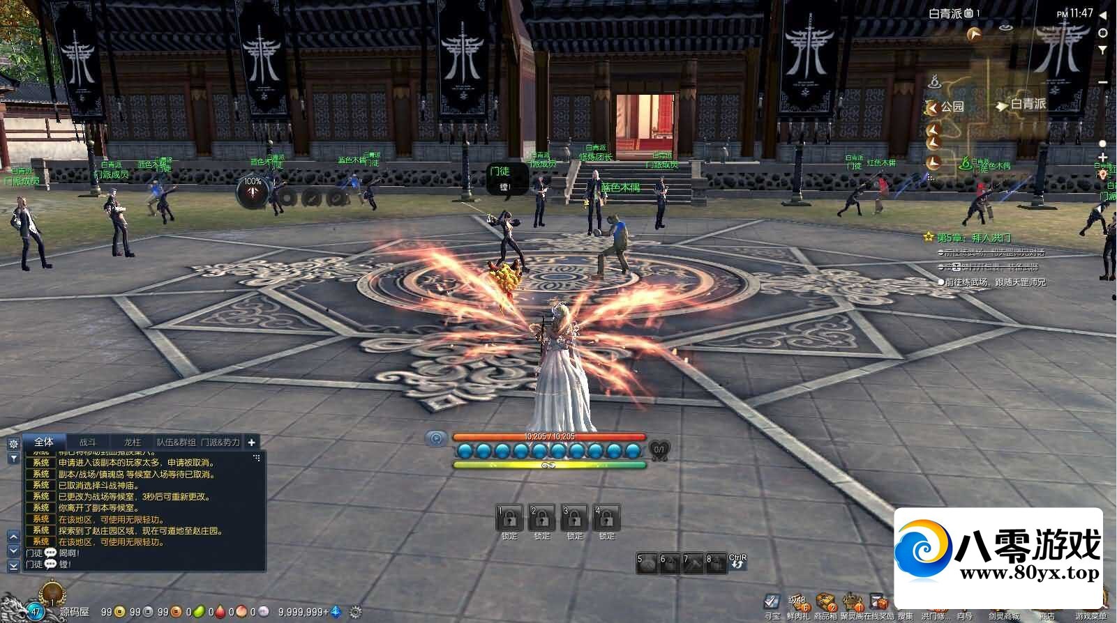 422·¹ȫ WIN+PCͻ+GM+̳5540 :Ϸ ID:158875
